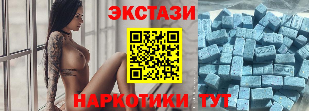 Ecstasy TESLA  Вход с VPN  Мичуринск 