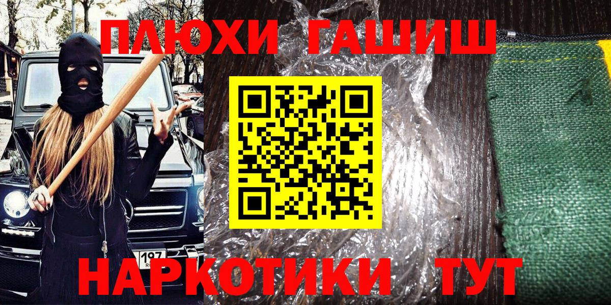Гашиш Ice-O-Lator Мичуринск