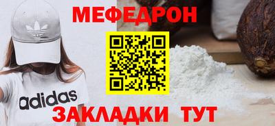 COCAINE Гагарин