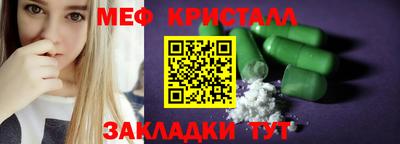 прущие крисы Гай