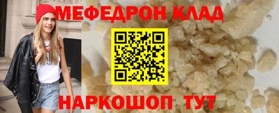 прущие крисы Гай
