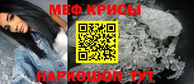 прущие крисы Гай