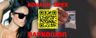 наркотики Гатчина