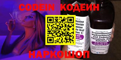 наркотики Гатчина