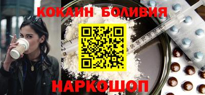 COCAINE Гагарин