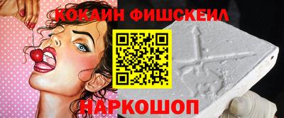 COCAINE Гагарин