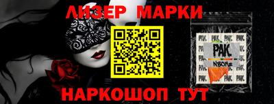 наркотики Гатчина