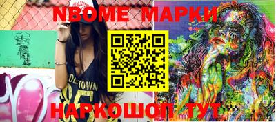 прущие крисы Гай
