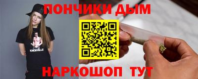 прущие крисы Гай