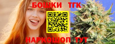 прущие крисы Гай