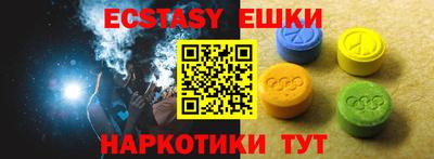 прущие крисы Гай
