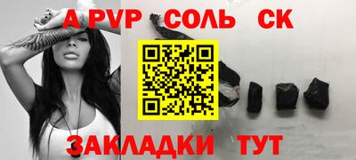 прущие крисы Гай