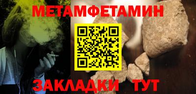 прущие крисы Гай