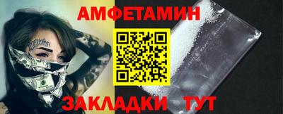 прущие крисы Гай