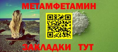 прущие крисы Гай