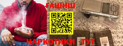 наркотики Гатчина