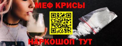 прущие крисы Гай
