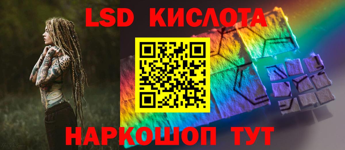Мичуринск  ЛСД экстази ecstasy  Вход с VPN 