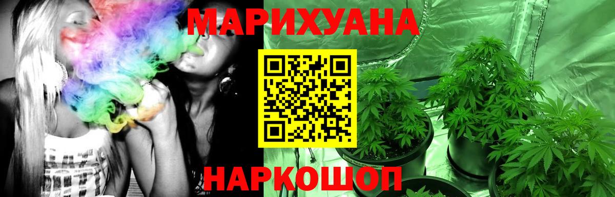 Каннабис марихуана  Шишки марихуана Amnesia  Мичуринск  Конопля сатива  Шишки марихуана AK-47  Вход с VPN 